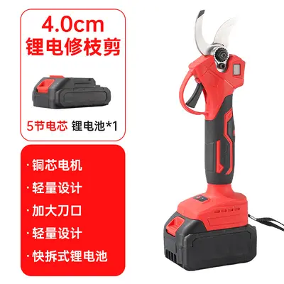 Rechargeable Lithium Electric Pruning Shears for Branches - 10