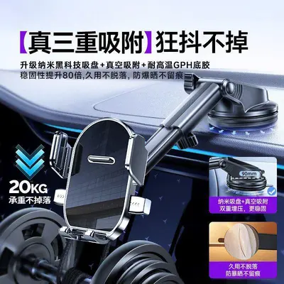 Suction Cup Car Phone Holder for Navigation - 4