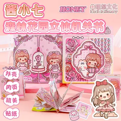 Children's Quiet Book for Girls Premium Handmade DIY Gift Cute Little Girl 3D Pop-up No-Cut Busy Book