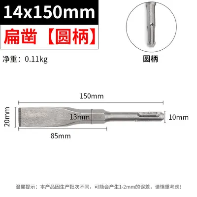 Electric Impact Drill Bit Set, Square and Round Shank, for Concrete - 13