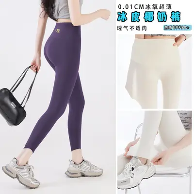Ice Silk Cooling Shark Pants, Ultra-Thin Summer, High-Waisted Breathable Yoga Leggings - 12
