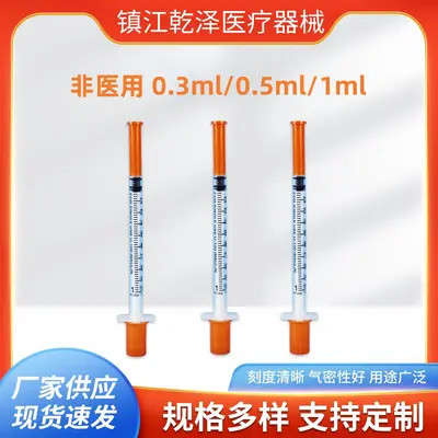 Tek kullanımlık insülin enjektörü 1 ml, U-100, 32G ultra ince iğne, steril