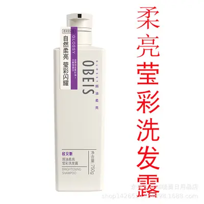 Anti-Dandruff Shampoo, Volumizing, Family Size - 7