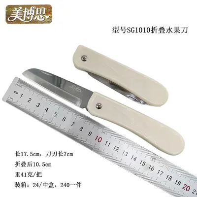 Stainless steel folding fruit knife with sheath - 11
