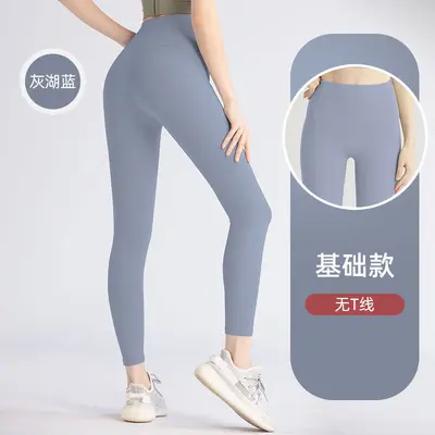 Seamless Women's High-Waist Yoga Leggings, Butt Lift - 8