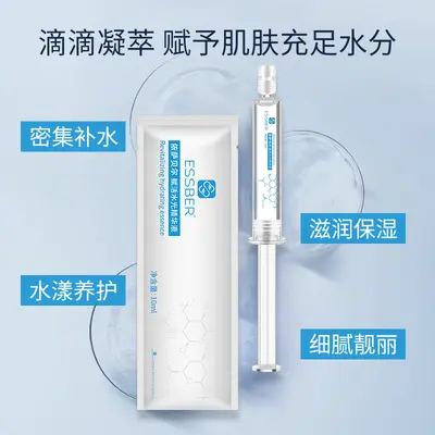 Hyaluronic Acid Topical Water Light Serum, Microneedle-Type Facial Essence