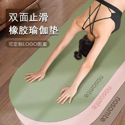 加厚椭圆形橡胶瑜伽垫防滑抓地瑜伽馆健身静音瑜伽垫 - 4