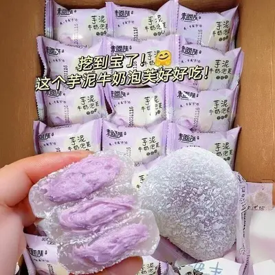Soft Spicy Dried Tofu Snack - 2