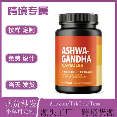 Citrulline Compound Capsules, Sports Supplement - 2