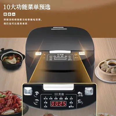 先科5升大容量电饭煲家用智能不粘锅多功能电饭锅小型3-4人煮饭锅