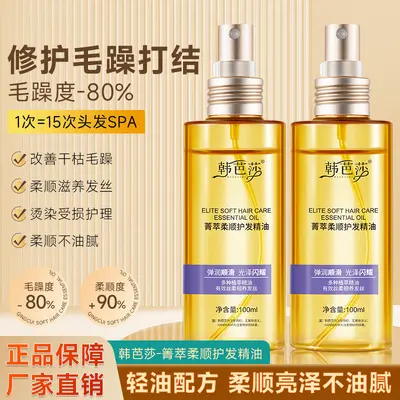 Hanbasha Hair Care Oil for Dry and Frizzy Hair