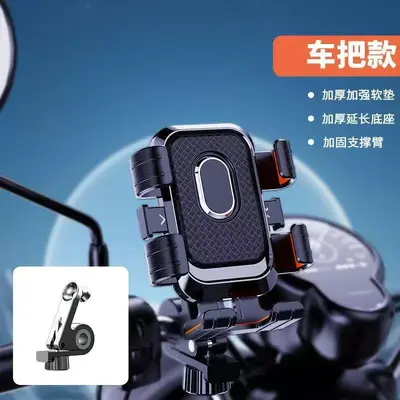 Bike and Motorcycle Phone Holder with Navigation Support - 4