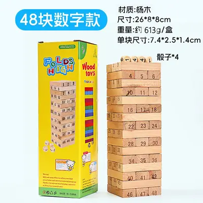 Children's Wooden Stacking Tower Game - 8