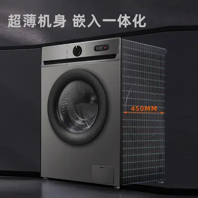 Chinesische Yangzi-Gruppe Trommelwaschmaschine 10 KG Haushalt vollautomatisch Frequenzumrichter ultradünn Wasch- und Schleuderkombination großes Fassungsvermögen