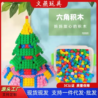 Educational early learning hexagonal building blocks children's toys lighting plastic building blocks for ages 3-6 assembly for boys and girls