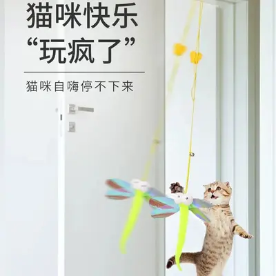 Cat Swing with Door Hanging, Elastic Feather Teaser with Bell - 5