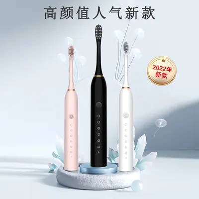 电动牙刷充电款跨境成人款软毛自动声波充电式智能洁牙神器情侣款