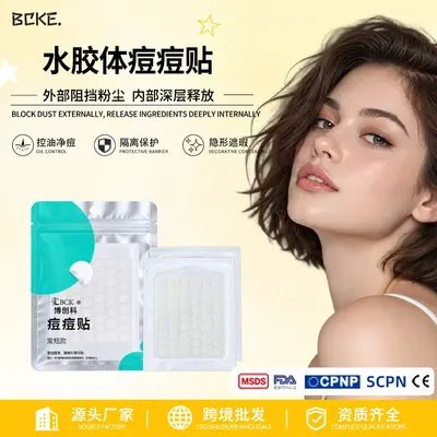 Bochuangke Transparent Round Liquid Absorbing Acne Patch, Invisible, Waterproof