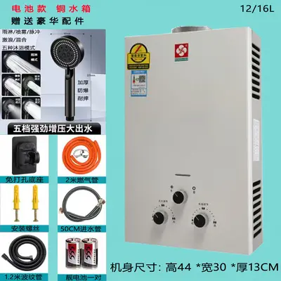 包邮燃气热水器电家用煤气洗澡恒温天然气强排式液化气平衡式可装 - 12