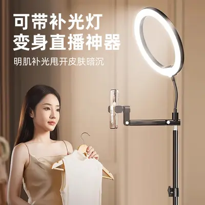 Floor Tripod with Overhead Phone Mount, Portable Vlog Selfie Stick with Fill Light - 3