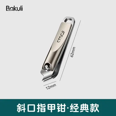 Nail clipper set 12 pieces champagne gold metal diagonal cut - 7