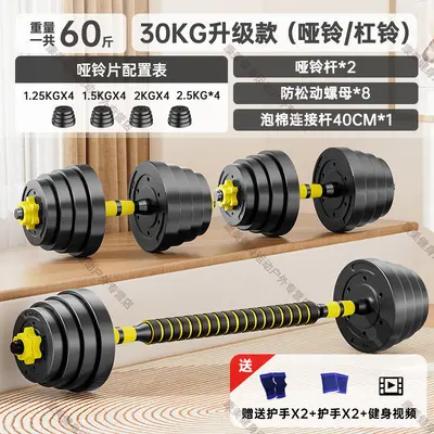 Huaya dumbbell set for men adjustable weight - 10