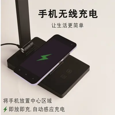2-in-1 LED Eye-Care Desk Lamp with Wireless Charging, Foldable
