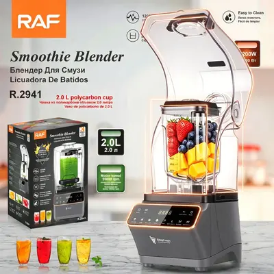跨境RAF家用隔音带罩低音榨汁破壁机碎冰机blender搅拌机沙冰机 - 2