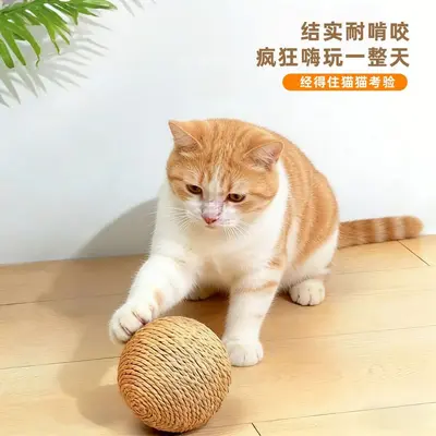 Sisal ip kedi topu, kağıt ip, çıngıraklı, etkileşimli kedi oyuncağı - 4