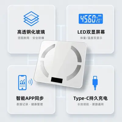 Household Electronic Scale Rechargeable Body Weight Scale Bluetooth Body Fat Scale Foreign Trade Human Body Scale Smart Precise Body Fat Scale Cross-border - 4