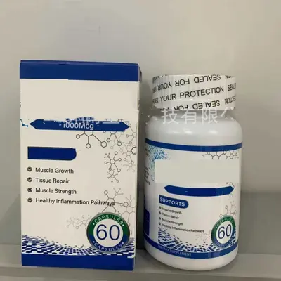 现货TK亚马逊跨境热销锻炼恢复胶囊SUPPORTS Muscle Growth