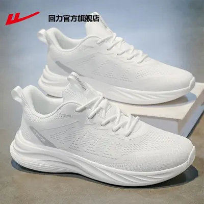 Warrior Men's Sports Shoes, Lightweight Running Shoes, Soft Sole