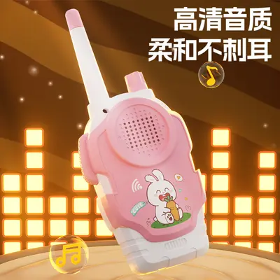 儿童无线对讲机 远程对讲无线传呼机亲子互动户外益智玩具