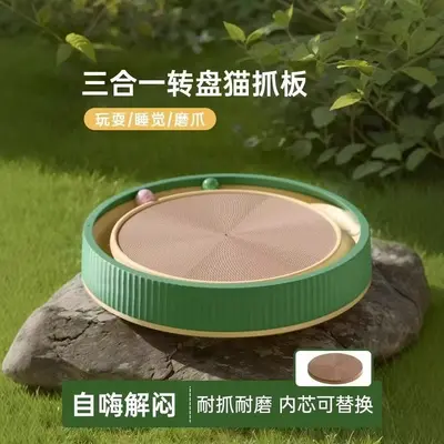 Round Cat Scratcher Board, Waterproof, 2-in-1 Cat Bed and Toy - 2