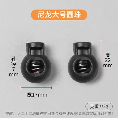 Transparent Plastic Spring Snap Buttons, Adjustable Cord Lock - 10