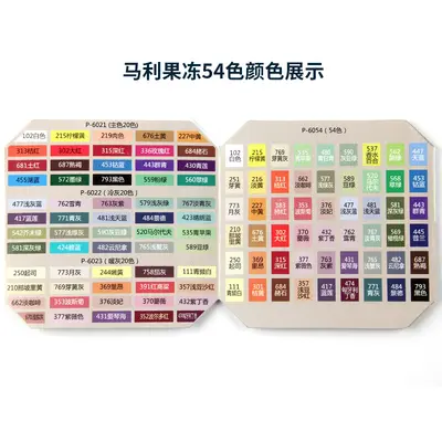 Gouache-Farben-Set, 24 Farben, tragbar, Anfänger