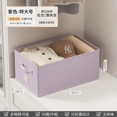 衣服分格收纳盒收纳筐裤子收纳神器衣柜整理箱家用衣物内裤袜子 - 10