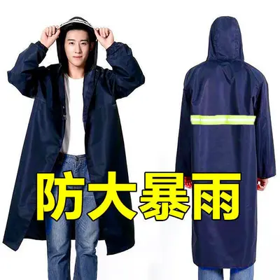Long waterproof raincoat thickened fabric - 7