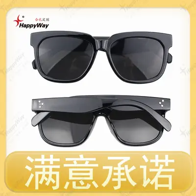 Sonnenbrille mit individuellem Logo, als Firmen-Werbegeschenk - 9
