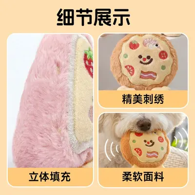 Squeaky Plush Chew-Resistant Dog Toy with Rope Knot for Bichon and Small Puppies - 3