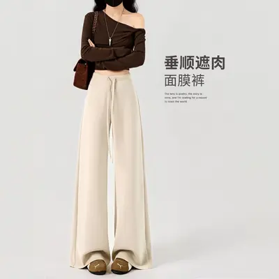Drape Wide-Leg Yoga Sweatpants, Autumn Style