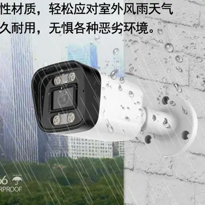 Uvish Ayu Network Camera 3MP, Full Color, POE - 3