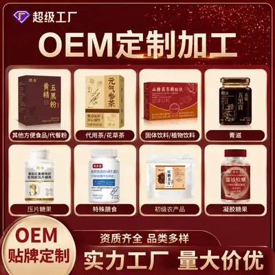 Yiduo Xuan San Shen Ge Gen Tian Ma Yang Gu Sui 60 Tablets, прямые поставки с завода, доступен дропшиппинг, в наличии для быстрой отгрузки, оптовые количества, отличные цены - 4