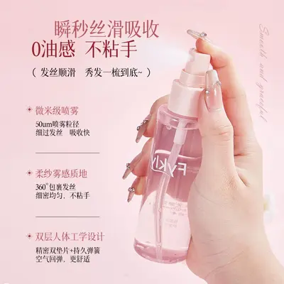 Fig hair care oil spray, for dry and damaged hair
