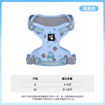 Adjustable Reflective Vest-Style Dog Harness and Leash for Small and Medium Dogs - 7