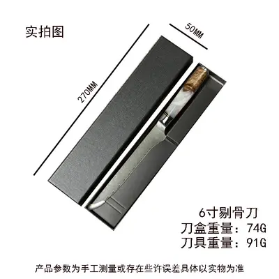 大马士革厨师刀组合套装不锈钢菜刀厨房刀具家用切片刀套装刀现货 - 9
