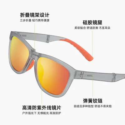 Folding Polarized Cycling Glasses, Model 8888, for Running and Mountaineering - 4