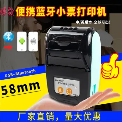 Jingpu 58mm taşınabilir kablosuz Bluetooth termal yazıcı Ele.me paket servisi olan restoran barkod makbuz yazdırma satın alma, satış ve envanter