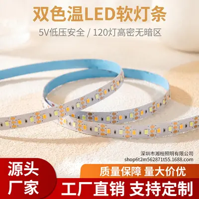 5V Niederspannungs-USB-LED-Streifen mit dualer Farbtemperatur, 120 LEDs, selbstklebend, DIY-Ambientelicht, flexible Softlichtleiste, Engineering-Lichtband