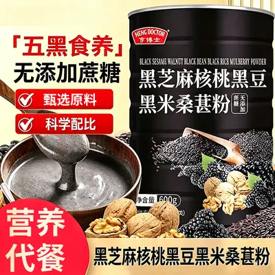 Heng Doctor whey protein tozu, 360 g, mavi kapaklı - 8